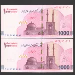 جفت ایران چک 10000000 ریال جمهوری اسلامی - رند 111111