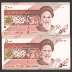 جفت اسکناس 5000 ریال جمهوری اسلامی - مخرج 20 - راسته 200000