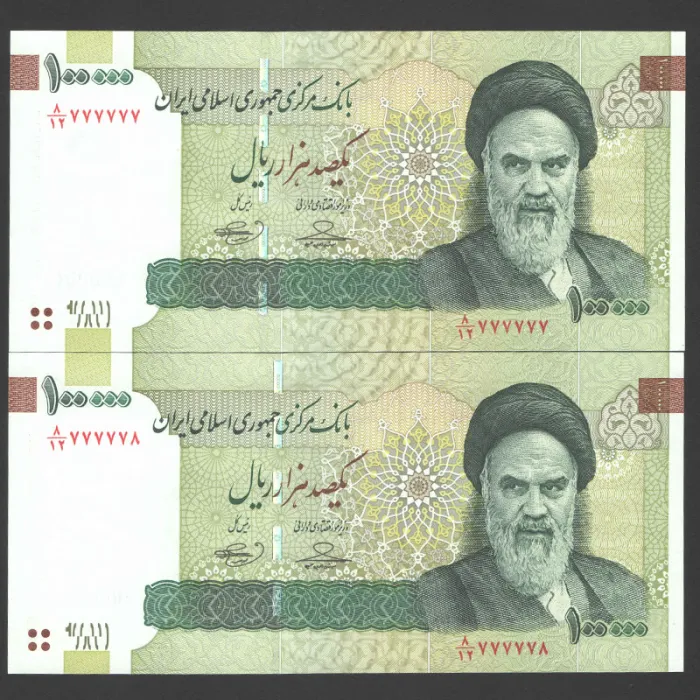 جفت اسکناس 100000 ریال جمهوری اسلامی - رند 7