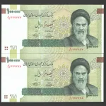 جفت اسکناس 100000 ریال جمهوری اسلامی - رند 7