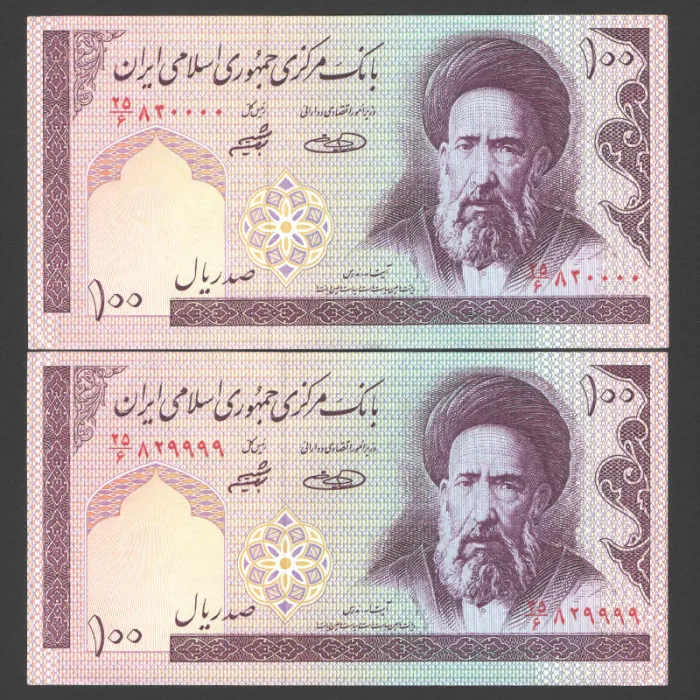 جفت اسکناس 100 ریال جمهوری اسلامی - نیمچه راسته 830000