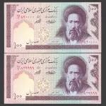 جفت اسکناس 100 ریال جمهوری اسلامی - نیمچه راسته 830000