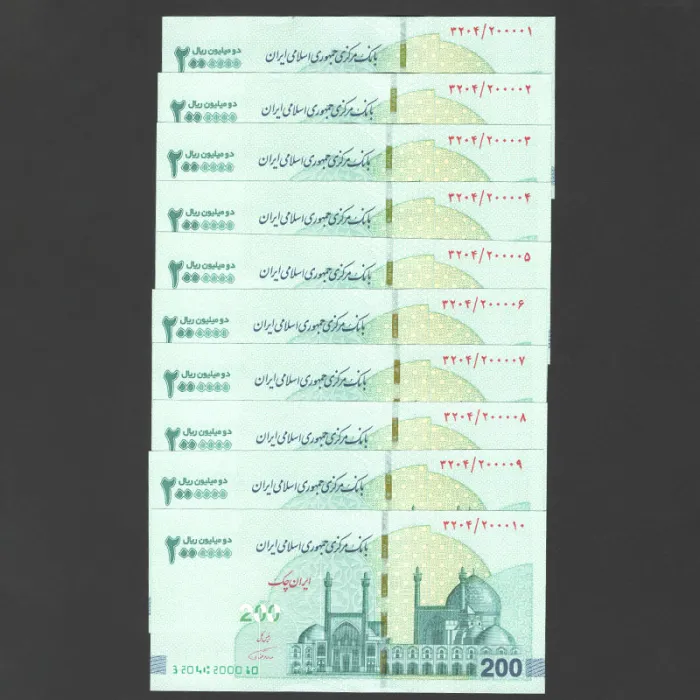 ست ایران چک 2000000 ریال جمهوری اسلامی - چهار صفر وسط 200002