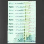 ست ایران چک 2000000 ریال جمهوری اسلامی - چهار صفر وسط 400004