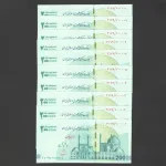 ست ایران چک 2000000 ریال جمهوری اسلامی - چهار صفر وسط 700007
