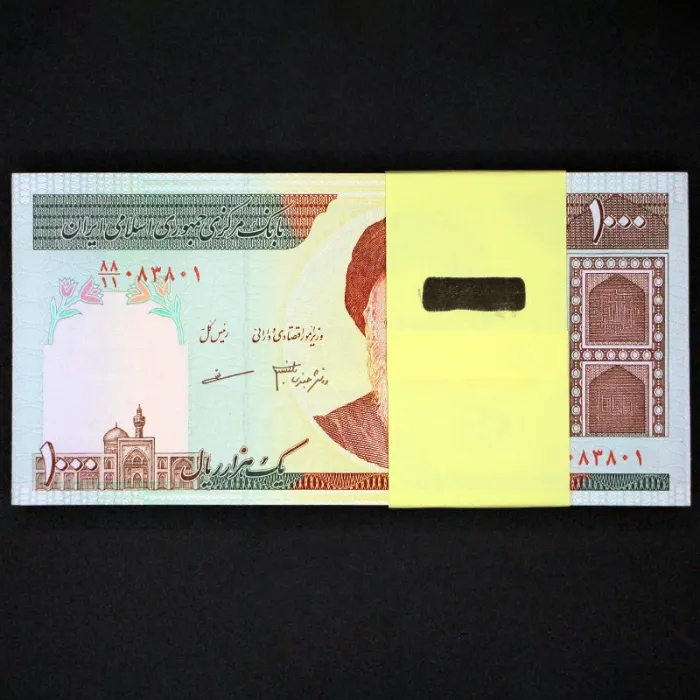بسته یک تا صد 1000 ریال جمهوری اسلامی - شماره قشنگ 083888 - کسر 88/11