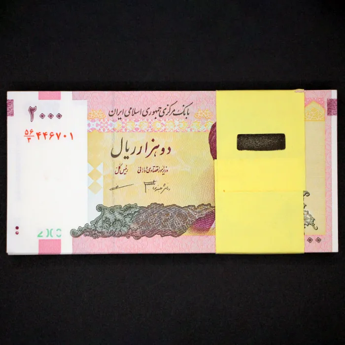 بسته یک تا صد 2000 ریال جمهوری اسلامی
