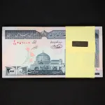 بسته یک تا صد 200 ریال جمهوری اسلامی 