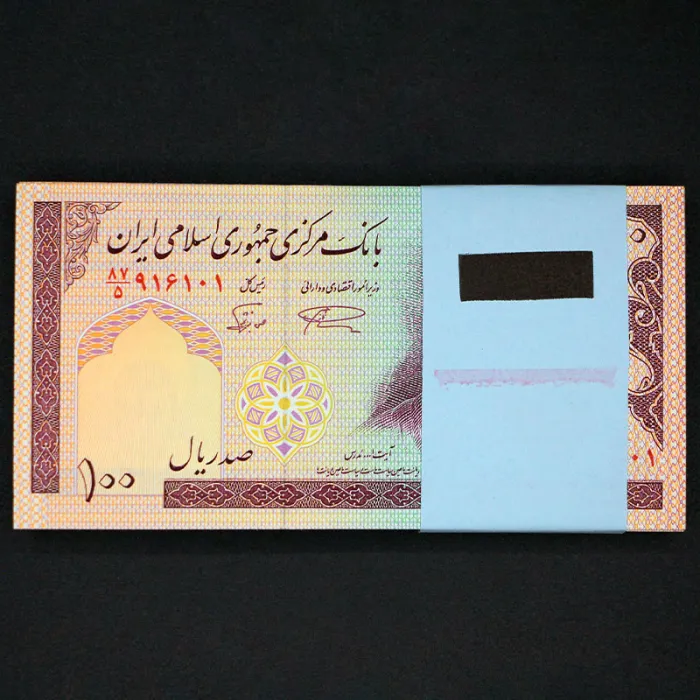 بسته یک تا صد 100 ریال جمهوری اسلامی