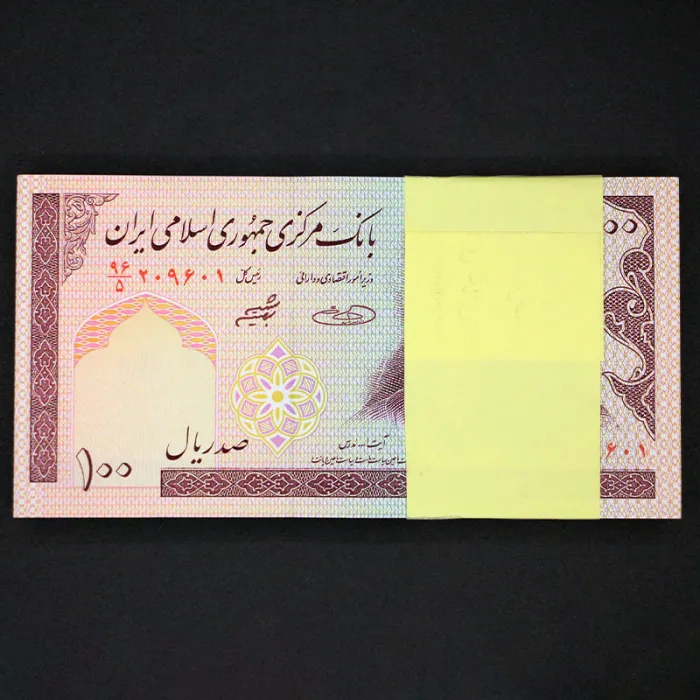 بسته یک تا صد 100 ریال جمهوری اسلامی - شبه سه قلو 