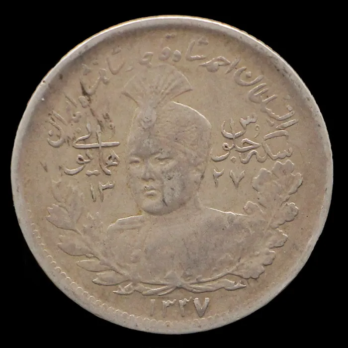 سکه 1000 دینار احمد شاه 1337 (جلوس همایونی)