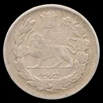 سکه 1000 دینار احمد شاه 1337 (جلوس همایونی)