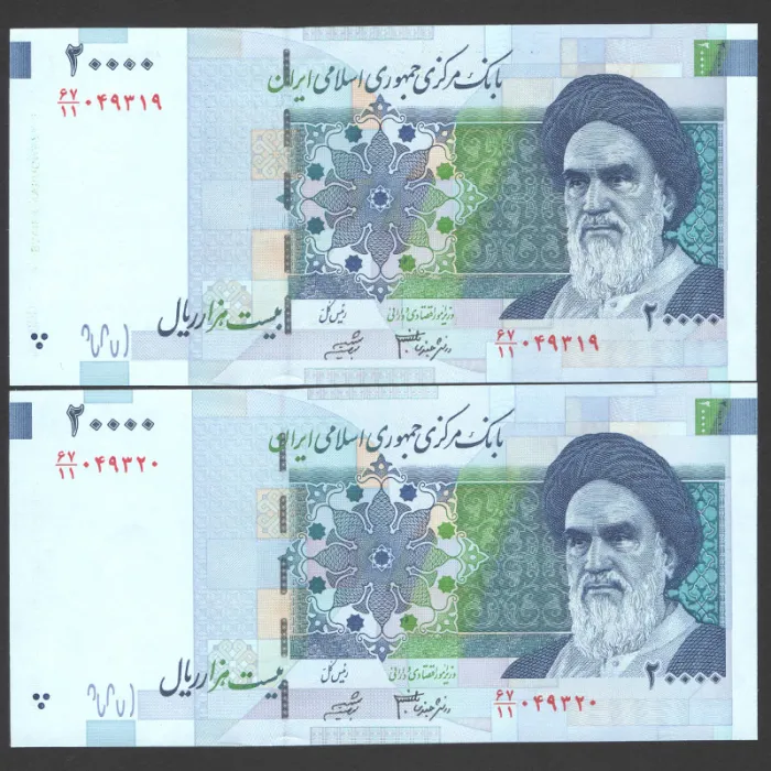 جفت اسکناس 20000 ریال جمهوری اسلامی - ارور  فیلیگران گوش داخل و بیرون