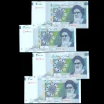دو جفت اسکناس 20000 ریال جمهوری اسلامی - ارور دونخ