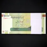 بسته یک تا صد 100000 ریال جمهوری اسلامی