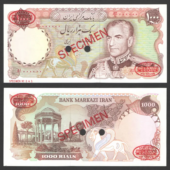 تک اسکناس 1000 ریال محمدرضا شاه - Specimen 