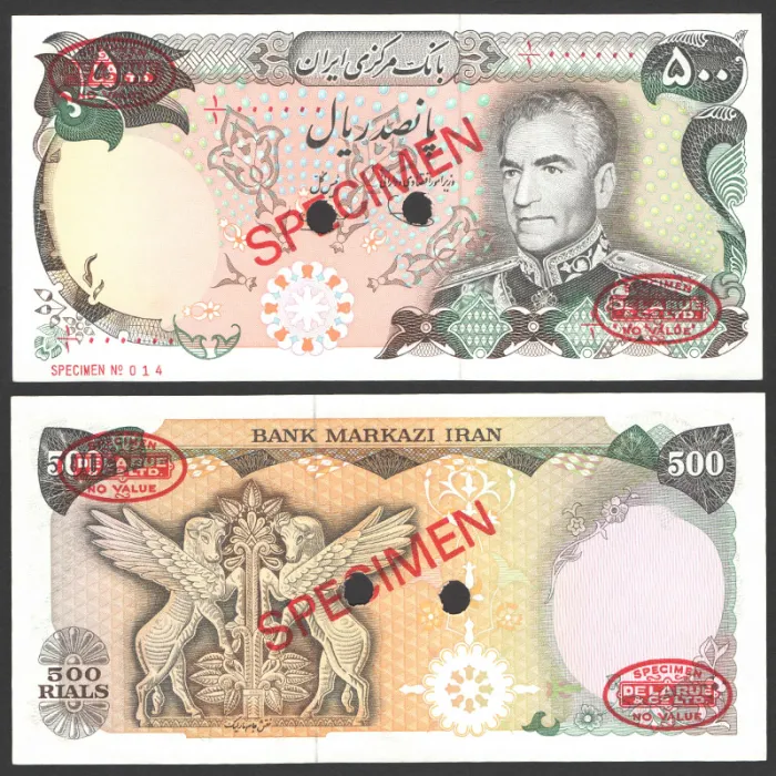 تک اسکناس 500 ریال محمدرضا شاه - Specimen - کسر 1/1