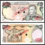 تک اسکناس 500 ریال محمدرضا شاه - Specimen - کسر 1/1