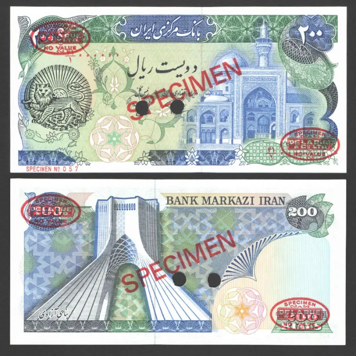 تک اسکناس 200 ریال جمهوری اسلامی - Specimen (بنای آزادی)