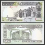 جفت اسکناس 500 ریال جمهوری اسلامی
