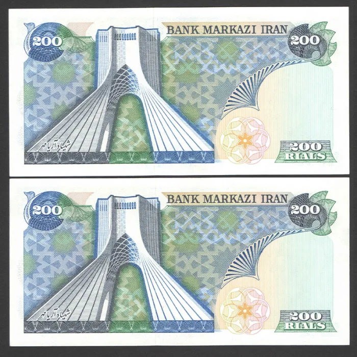 جفت اسکناس جایگزین 200 ریال محمدرضا شاه