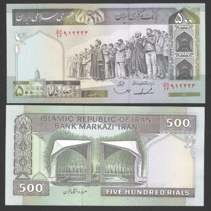 جفت اسکناس 500 ریال جمهوری اسلامی