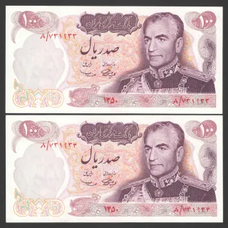 جفت اسکناس 100 ریال محمدرضا شاه