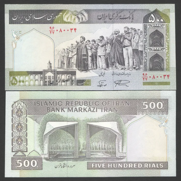 جفت اسکناس 500 ریال جمهوری اسلامی