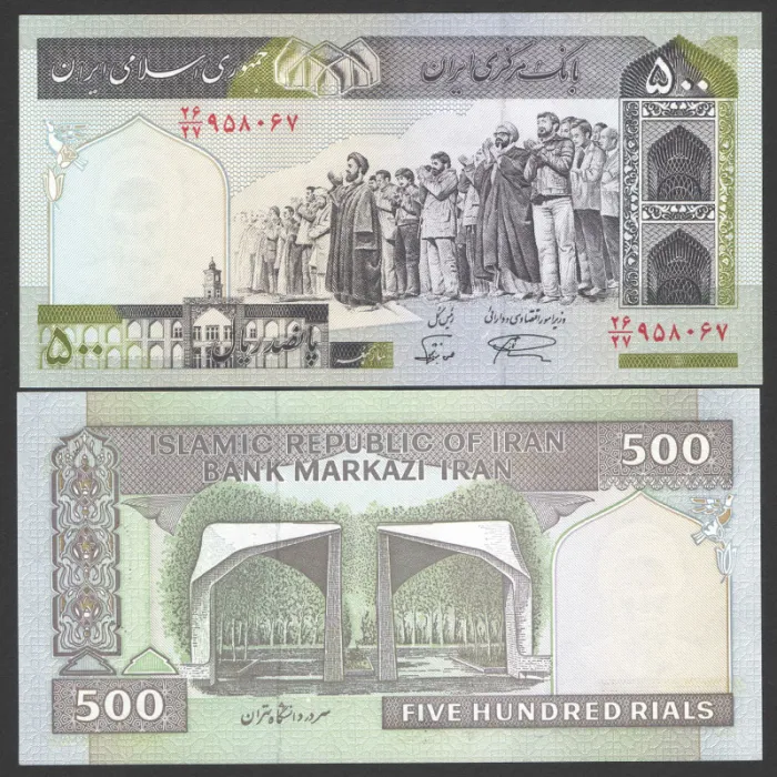 جفت اسکناس 500 ریال جمهوری اسلامی