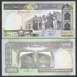 جفت اسکناس 500 ریال جمهوری اسلامی