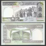 جفت اسکناس 500 ریال جمهوری اسلامی