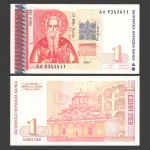 تک اسکناس 1 لو بلغارستان