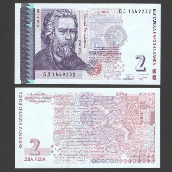 تک اسکناس 2 لو بلغارستان