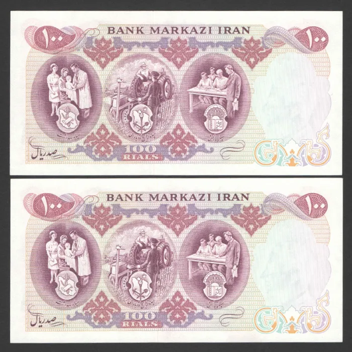 جفت اسکناس 100 ریال محمدرضا شاه