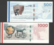 ست 5 برگی دانمارک