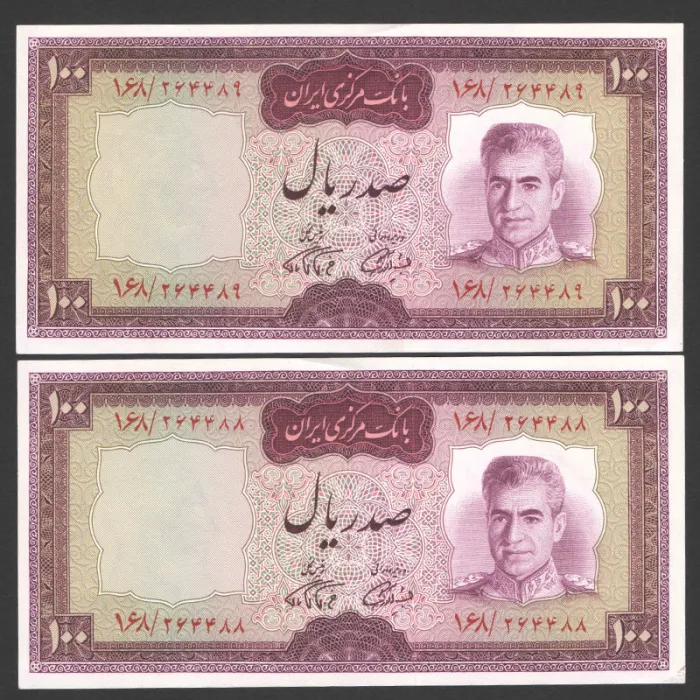جفت اسکناس 100 ریال محمدرضا شاه