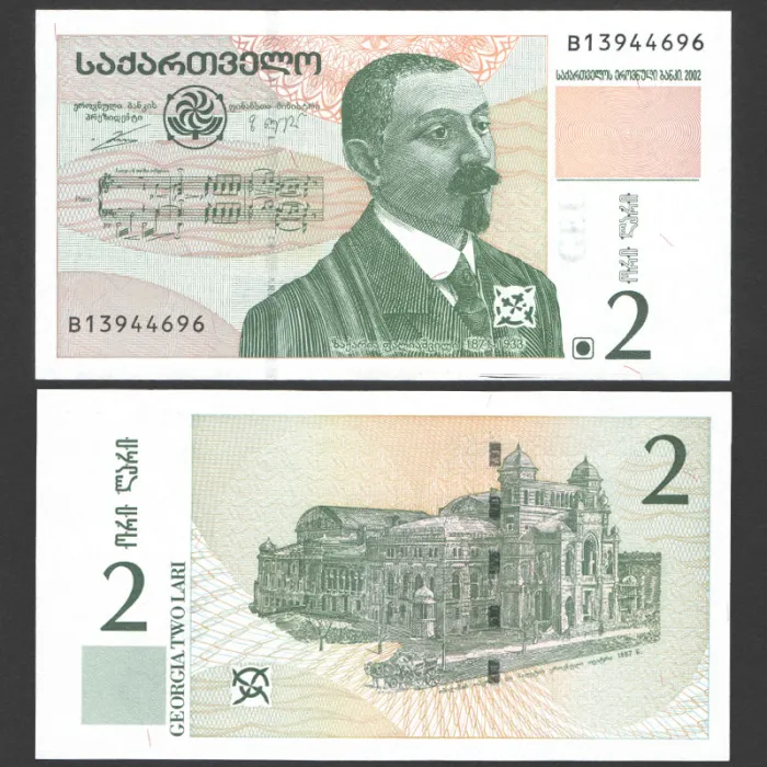 اسکناس 2 لاری گرجستان
