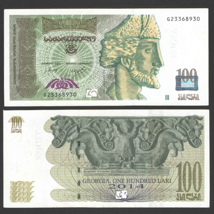 اسکناس کمیاب 100 لاری گرجستان
