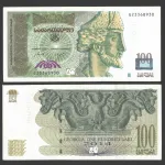 اسکناس کمیاب 100 لاری گرجستان