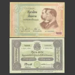 اسکناس 100 بات تایلند