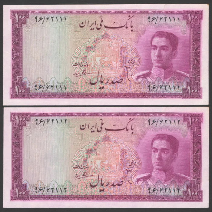 جفت اسکناس 100 ریال محمدرضا شاه - شماره قشنگ