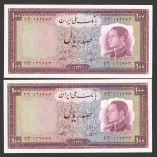 جفت اسکناس 100 ریال محمدرضا شاه