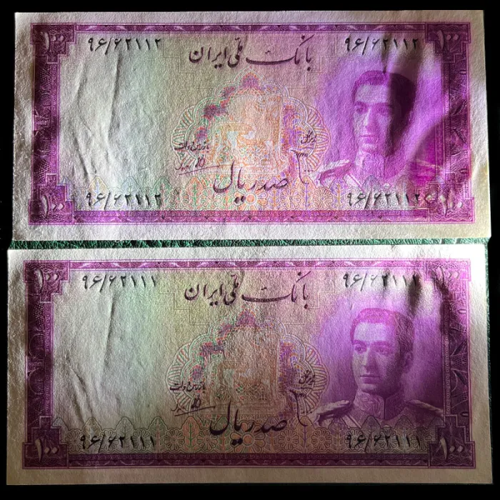 جفت اسکناس 100 ریال محمدرضا شاه - شماره قشنگ