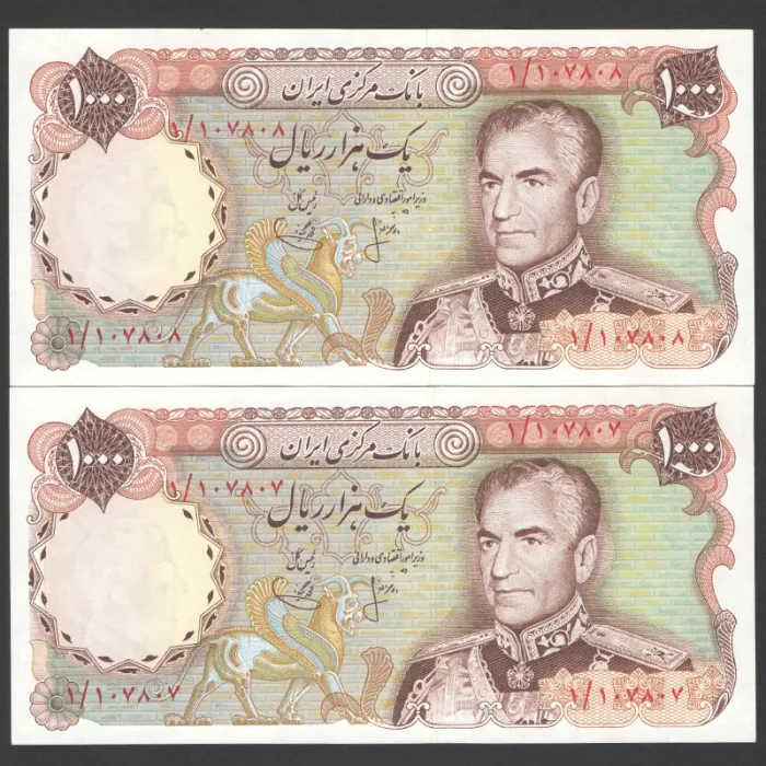 جفت اسکناس 1000 ریال محمدرضا شاه - پرفیکس 1 و شماره قشنگ 107807