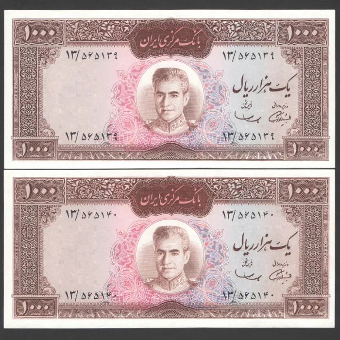 جفت اسکناس 1000 ریال محمدرضا شاه 
