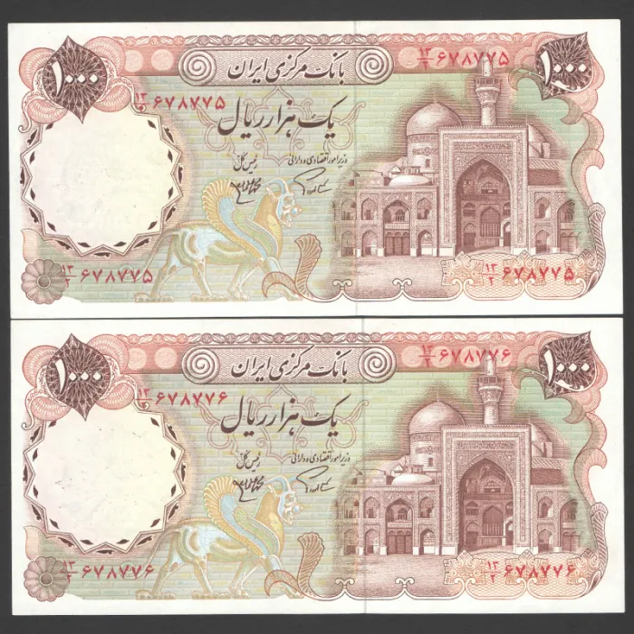 جفت اسکناس 1000 ریال جمهوری اسلامی - ارور بدون مهر رو