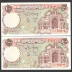 جفت اسکناس 1000 ریال جمهوری اسلامی - ارور بدون مهر رو