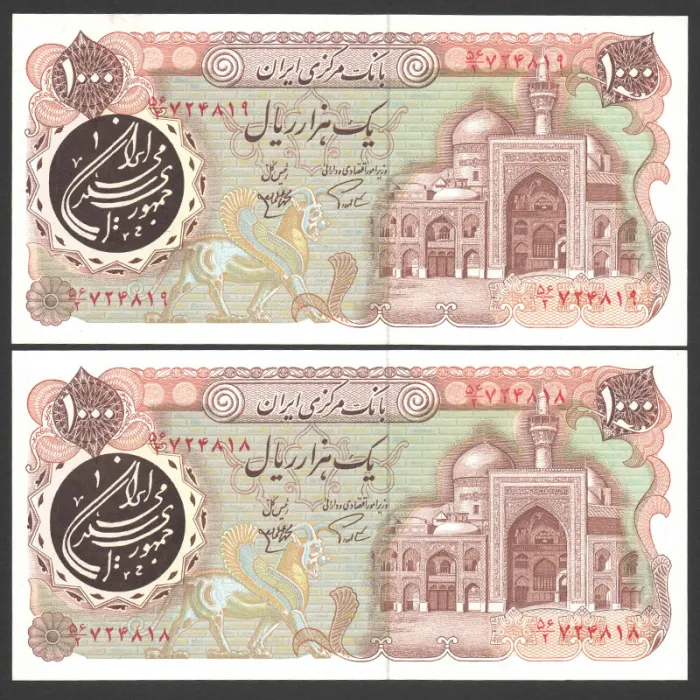 جفت اسکناس 1000 ریال جمهوری اسلامی 