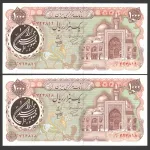 جفت اسکناس 1000 ریال جمهوری اسلامی 