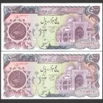 جفت اسکناس 5000 ریال جمهوری اسلامی - شماره قشنگ 994343